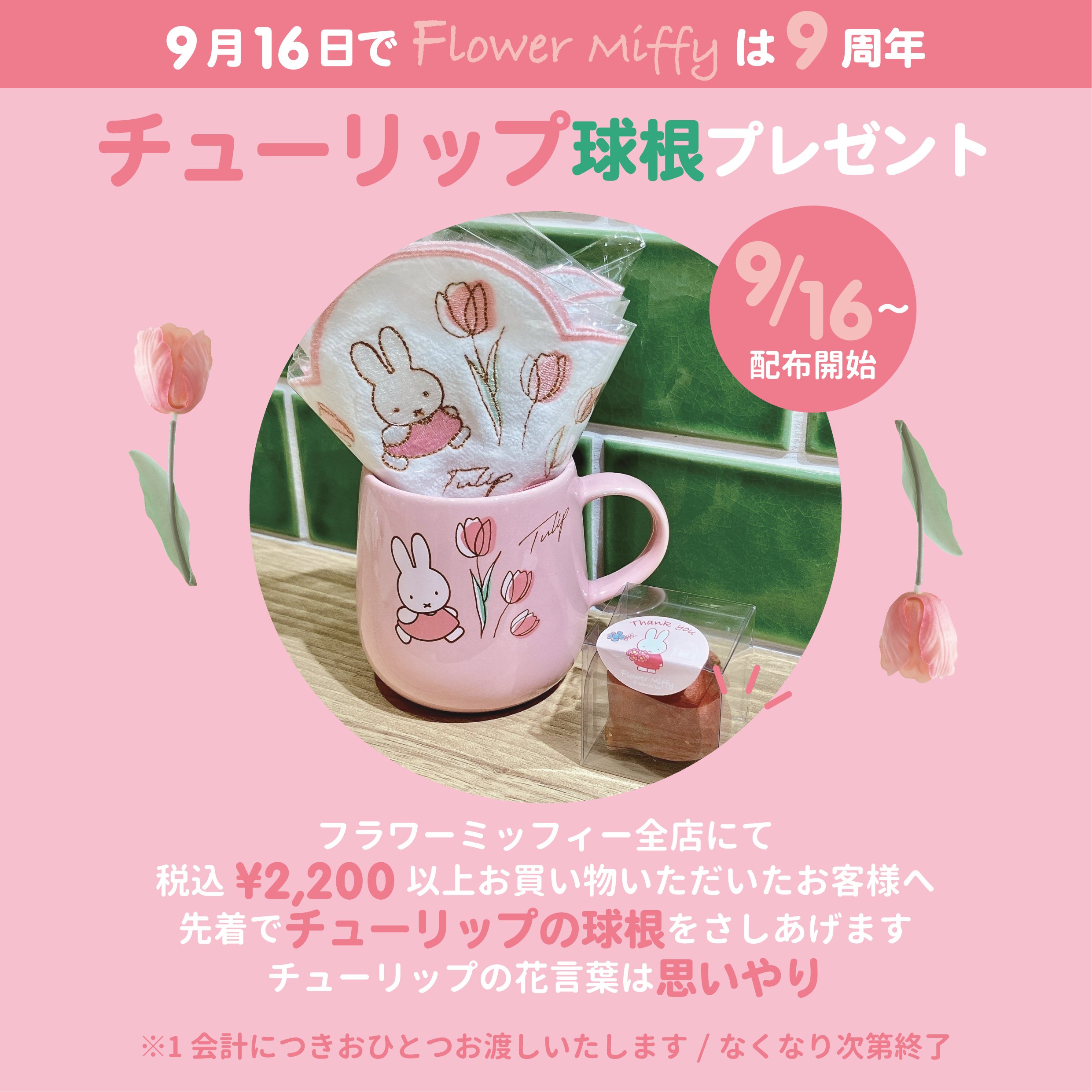 flower miffy様　生栗　3キロ flower miffy様 生栗 3キロ
