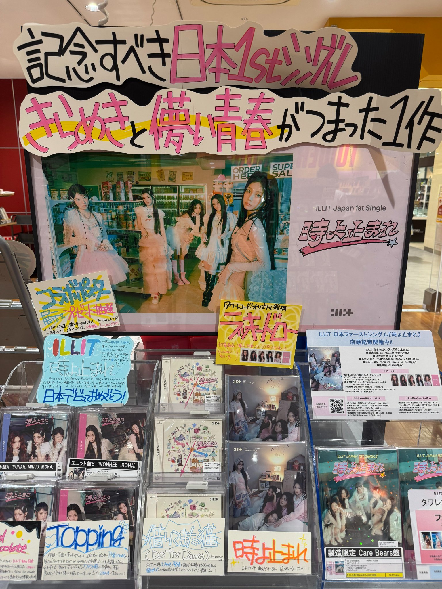 タワーレコード アミュプラザ博多店 on X: 