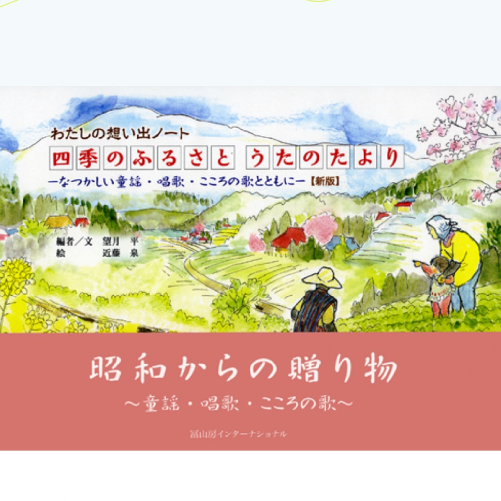【絶版絵本】冨山房 おじいちゃんとのクリスマス 初版 帯付き 絶版絵本】冨山房 おじいちゃんとのクリスマス 初版 帯付き