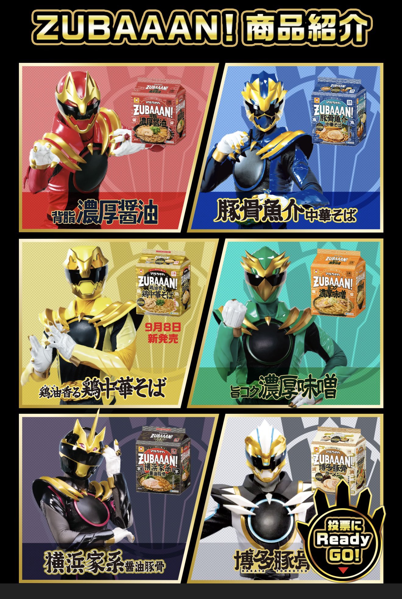 Mighty Morphin Super Mega Primal Ignited Defender