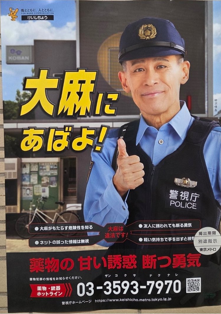 鮮血A子ちゃん 人類屠殺公式 tweet media