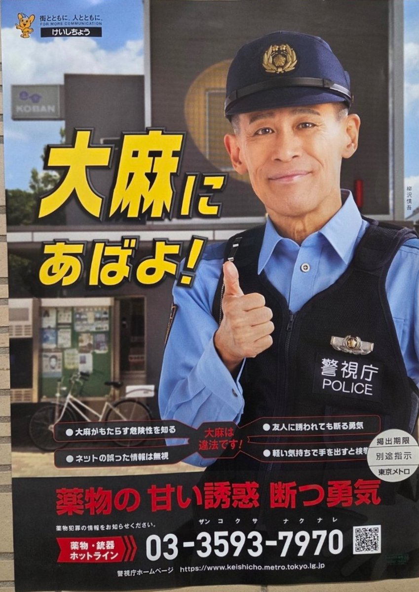 鮮血A子ちゃん 人類屠殺公式 tweet media