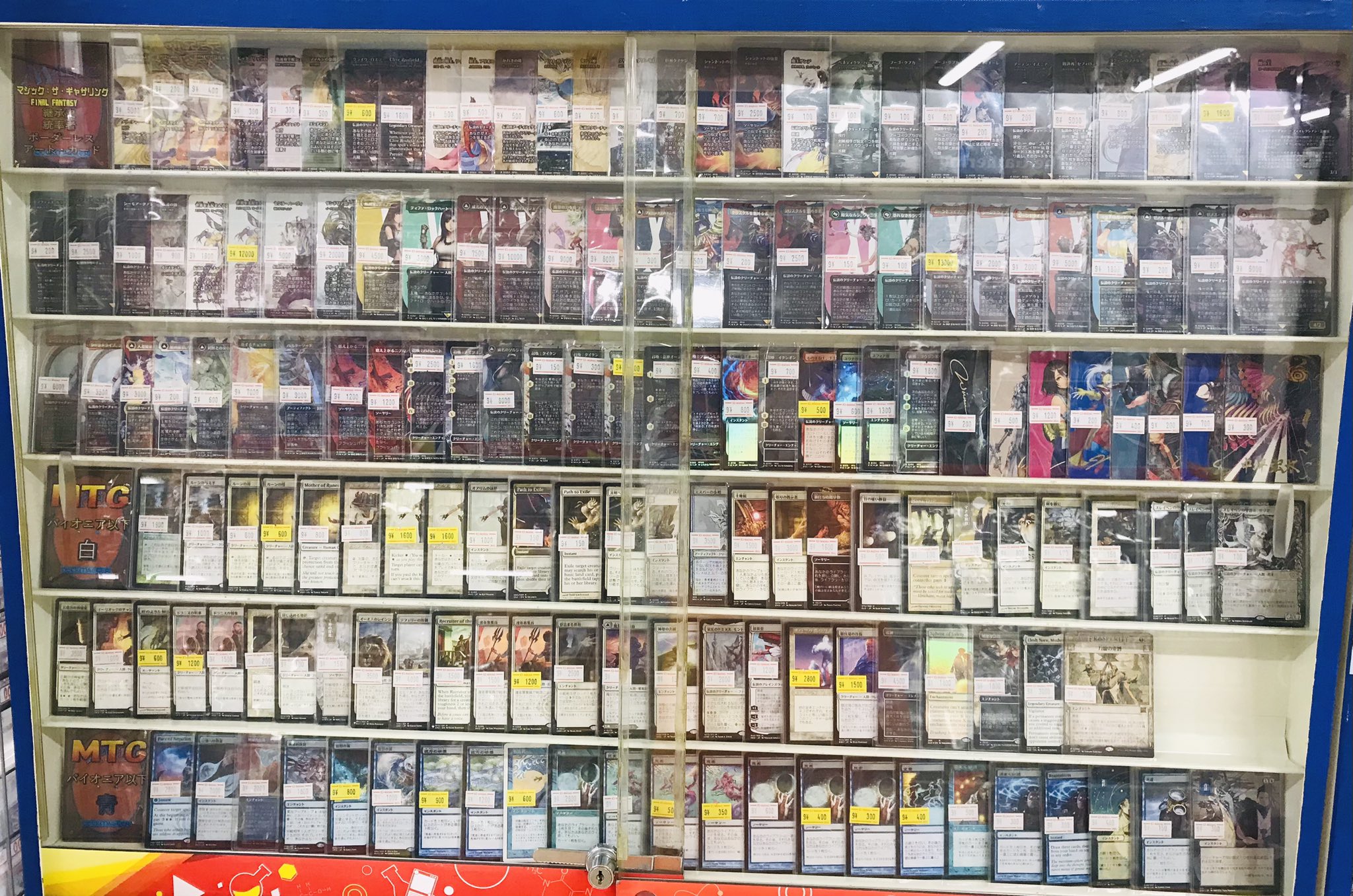 カードラボ 小倉店 on X: 
