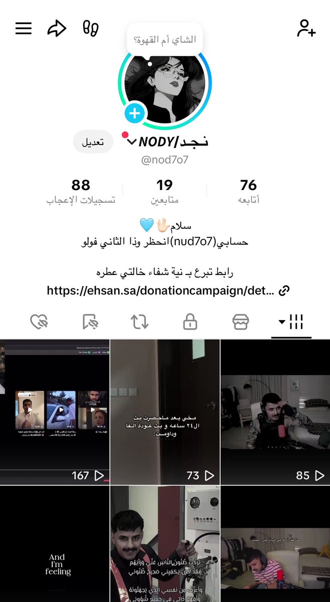 حياكم حسابي الجديد🩵
tiktok.com/@nod7o7?_t=ZS-…

#اسامه_فايز