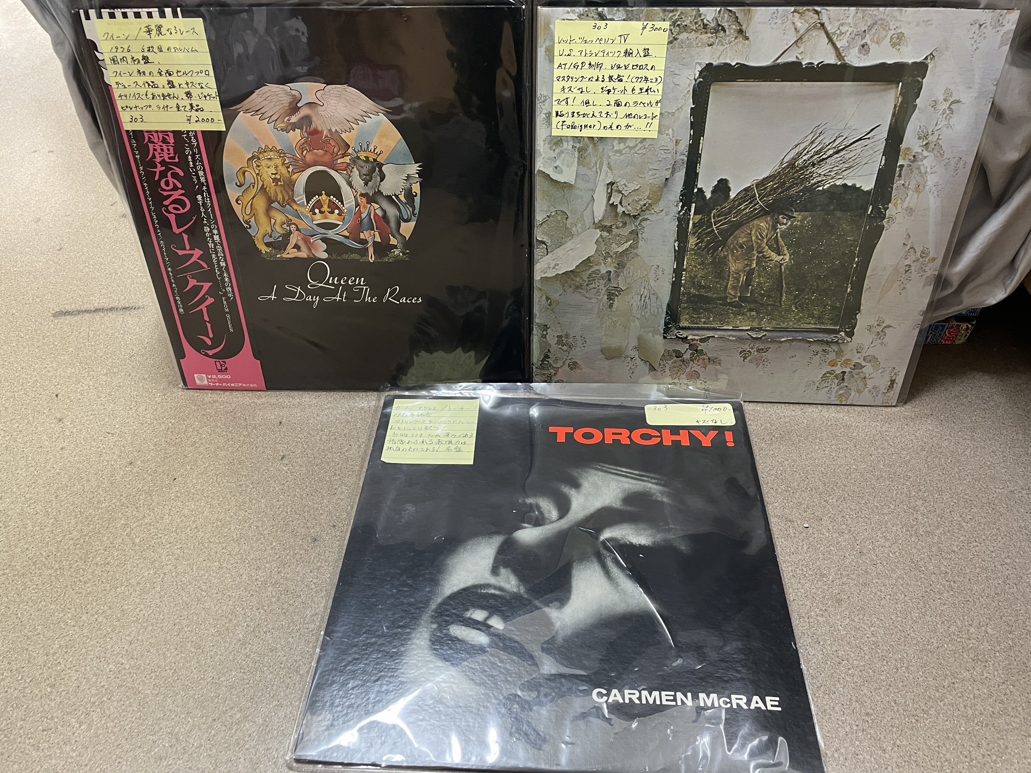 リサイクルショップ ものあつめ(中古レコード買取販売・札幌) on