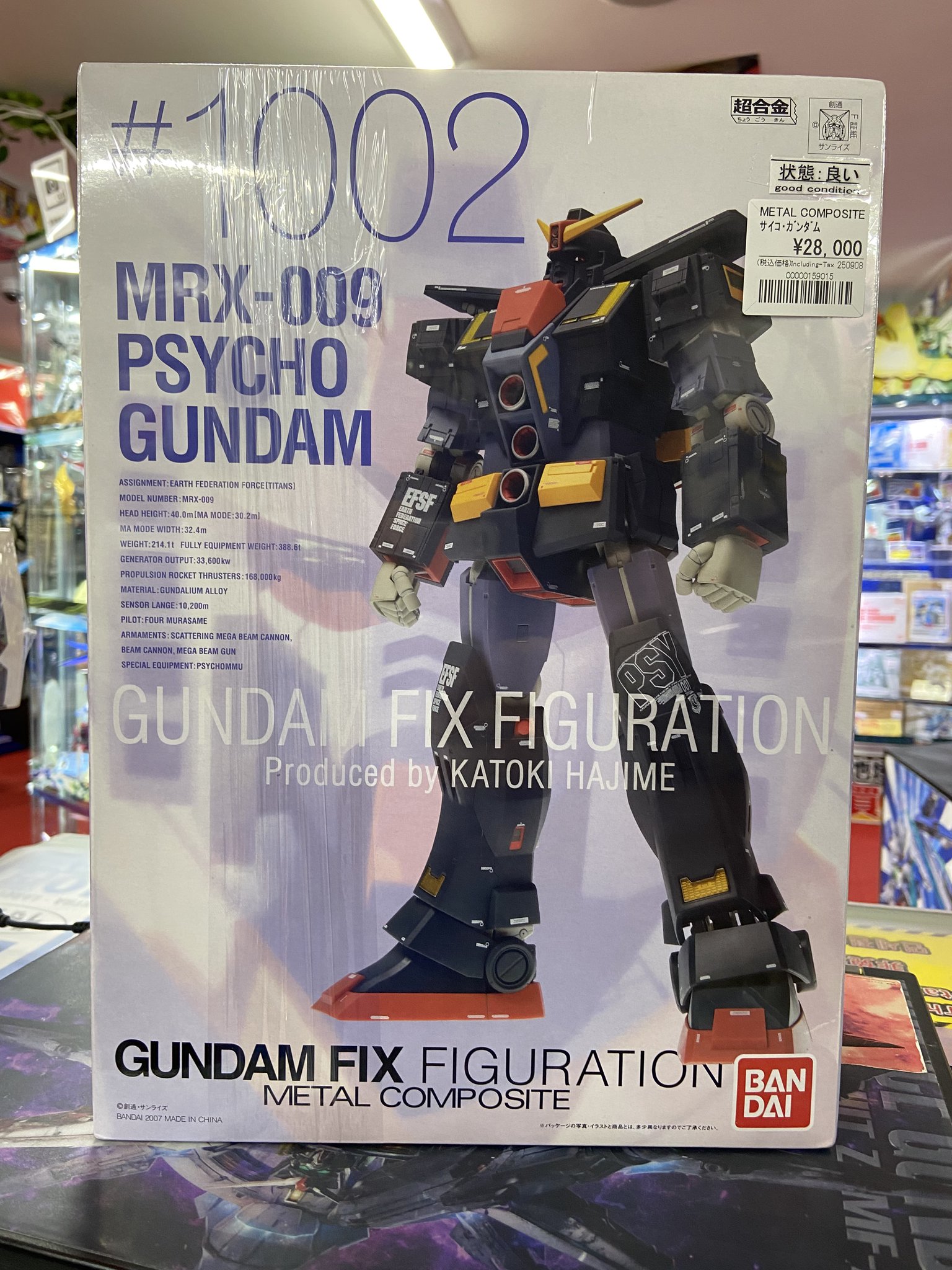 ガンプラ　11個まとめ売り　おまけ付き PXL_20241023_143739146-1-
