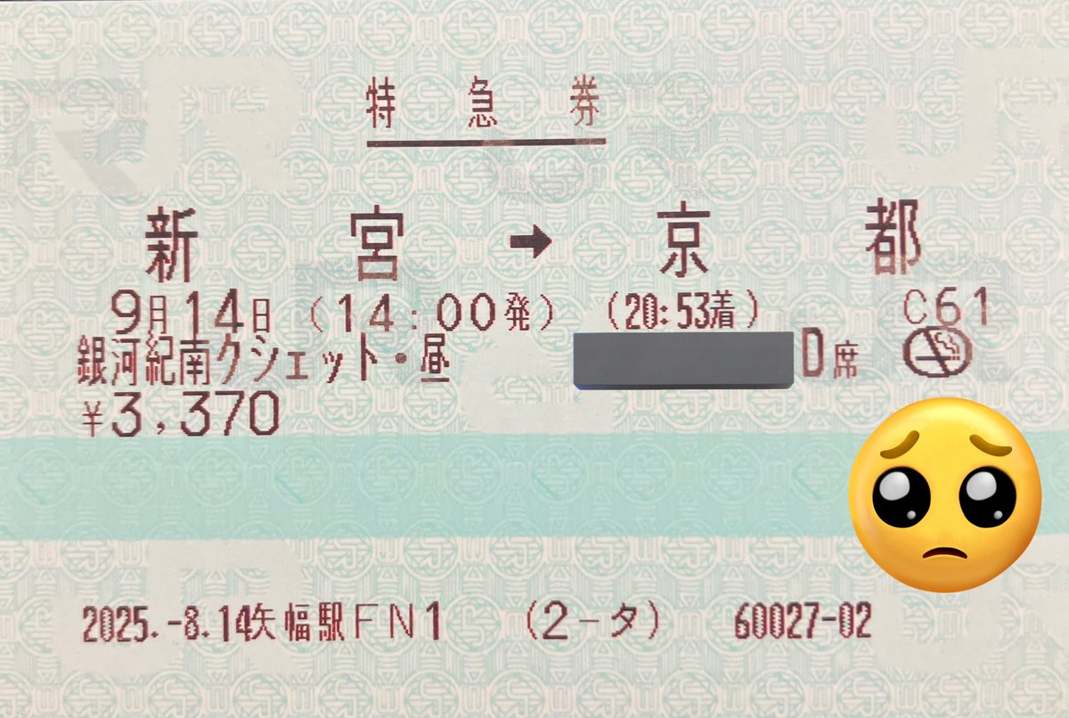 猫フライ(ねこふらい) (@B4YO_DDR) / X