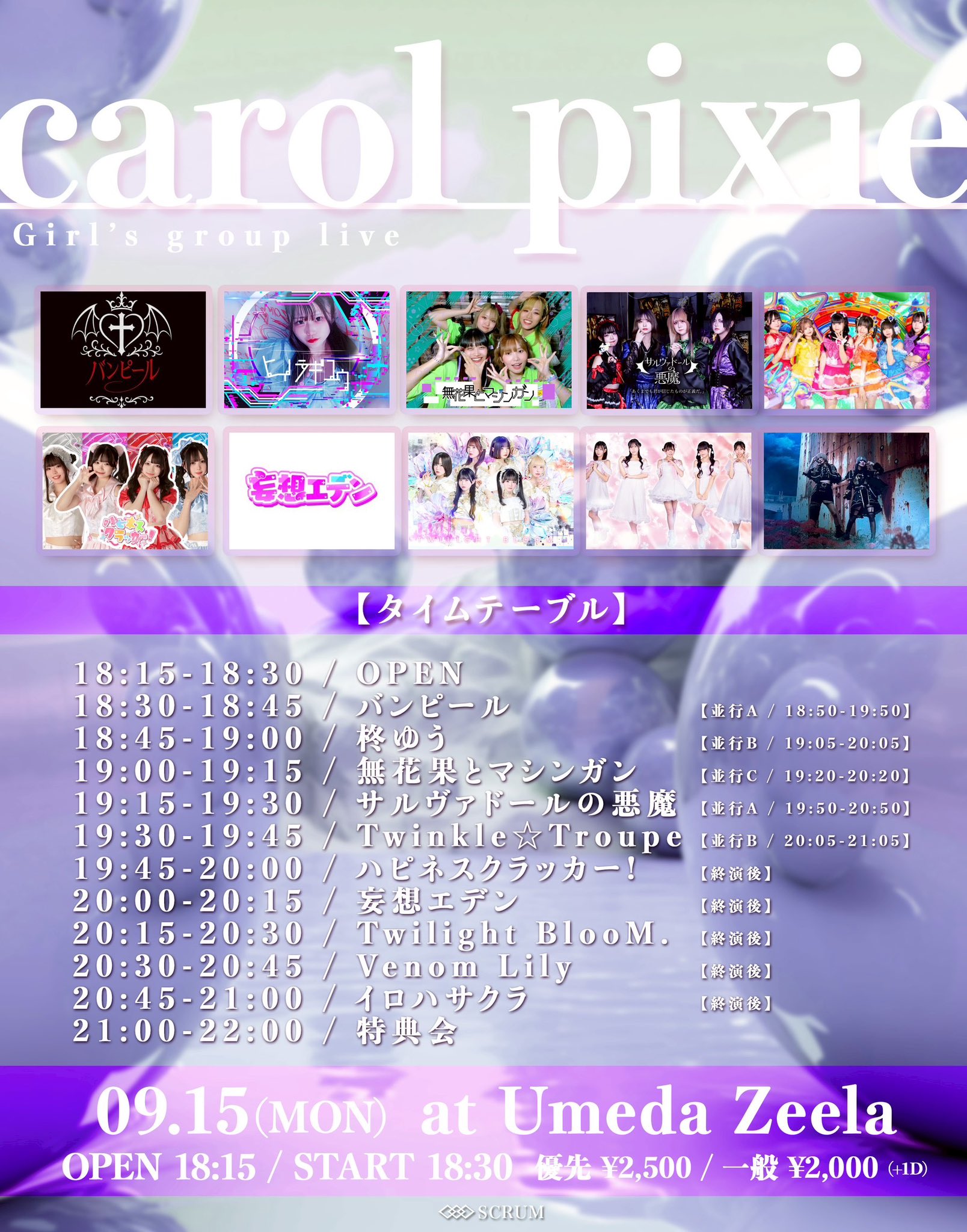 イロハサクラ on X: 