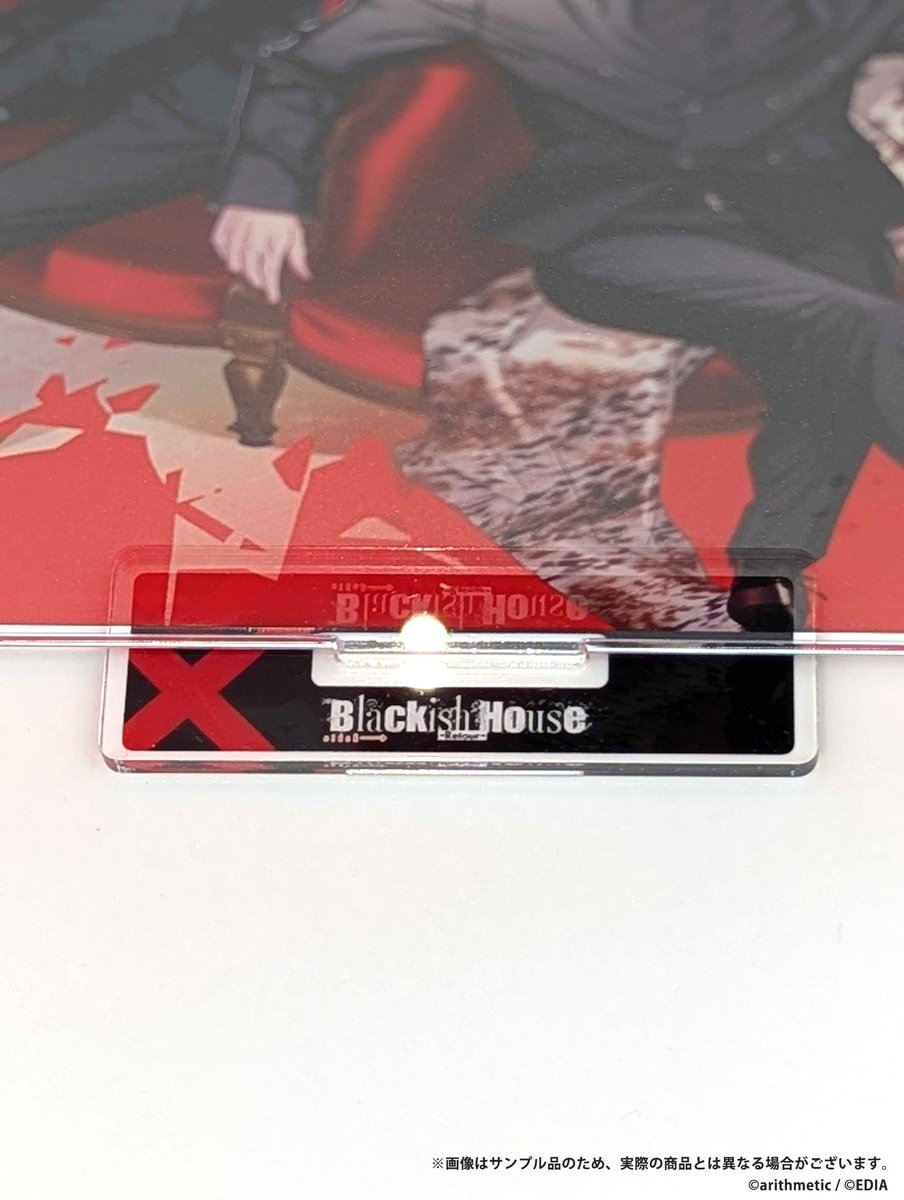 📢【特装版特典紹介】#BlackishHouse🌹 #カズアキ 氏の描き下ろし