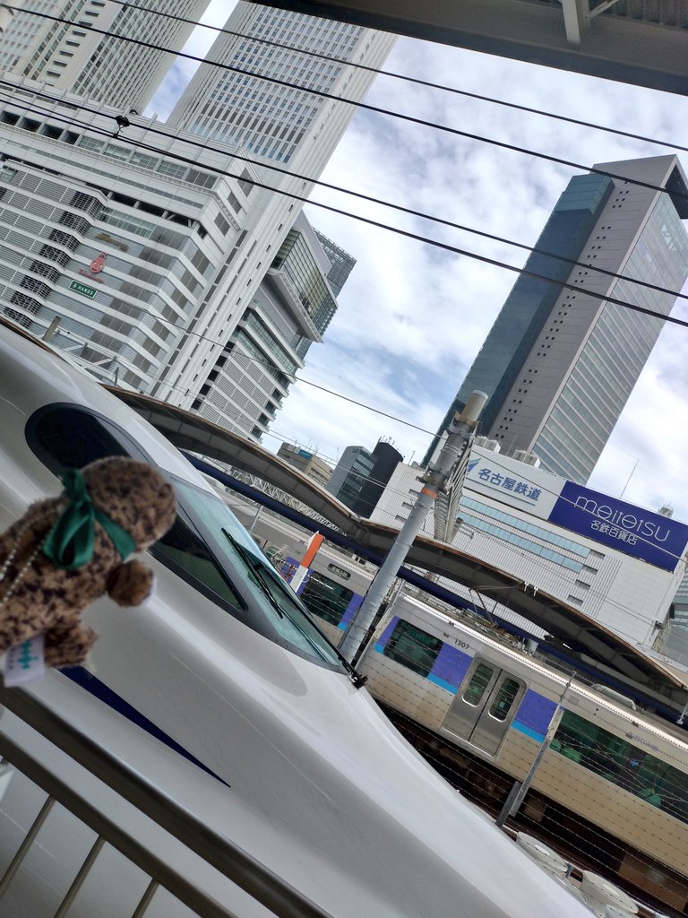 新幹線はやーい