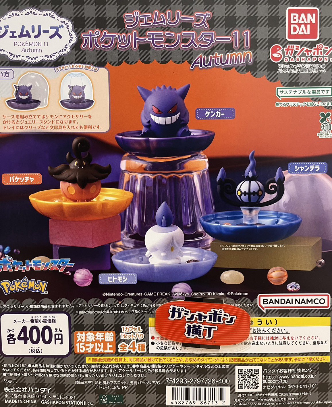 RuiRuiさま　韓国文具　ポケモンコラボ　海外スクエアメモ&シールセット RuiRuiさま 韓国文具 ポケモンコラボ 海外スクエアメモ&シールセット