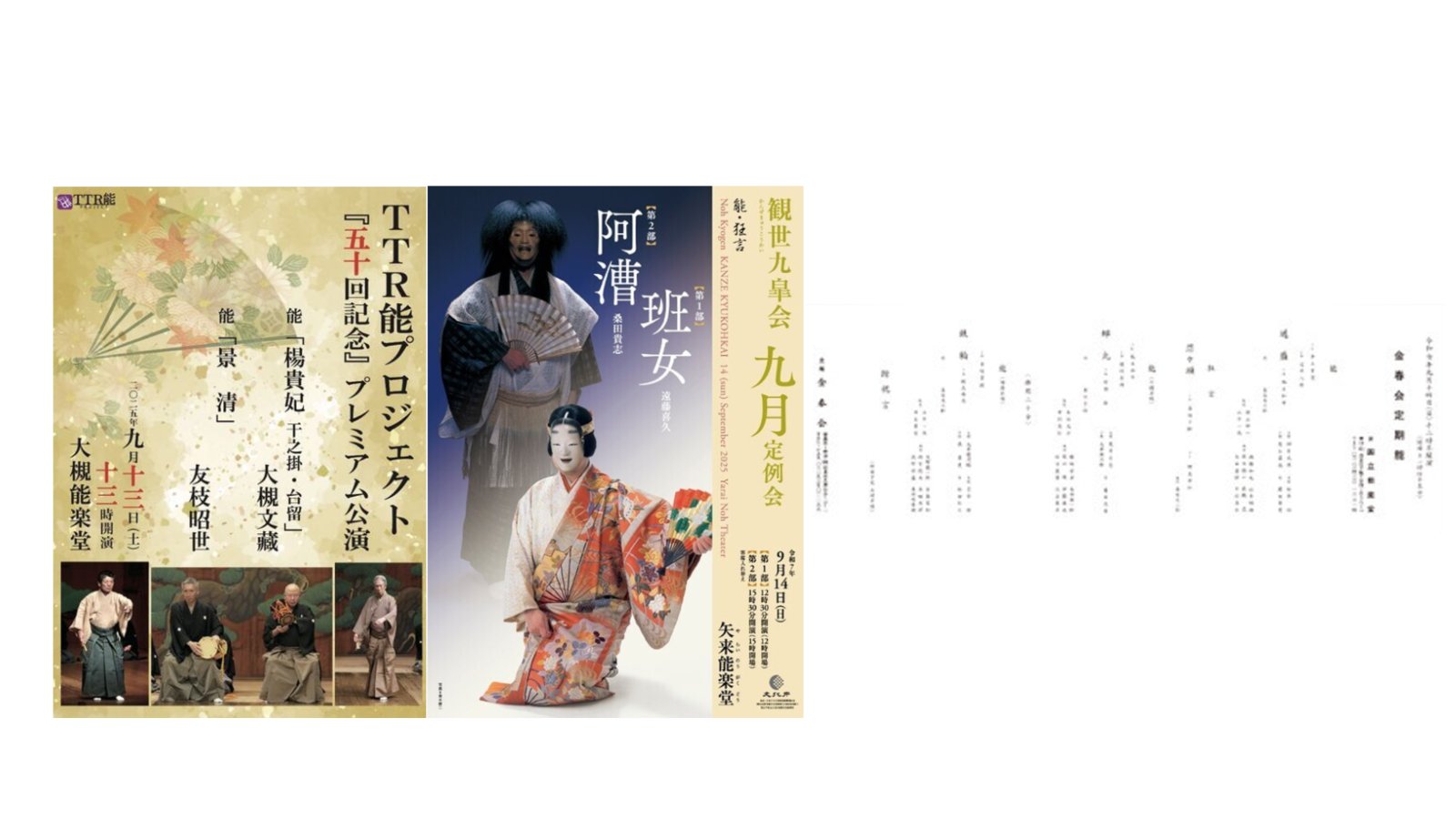 【値下げ】復刻 日本民謡大観(四国篇)【CD未開封品】 jentagawa (CROWK) on X: 