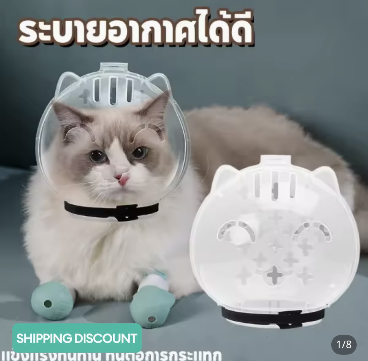 Кокое стоп слово