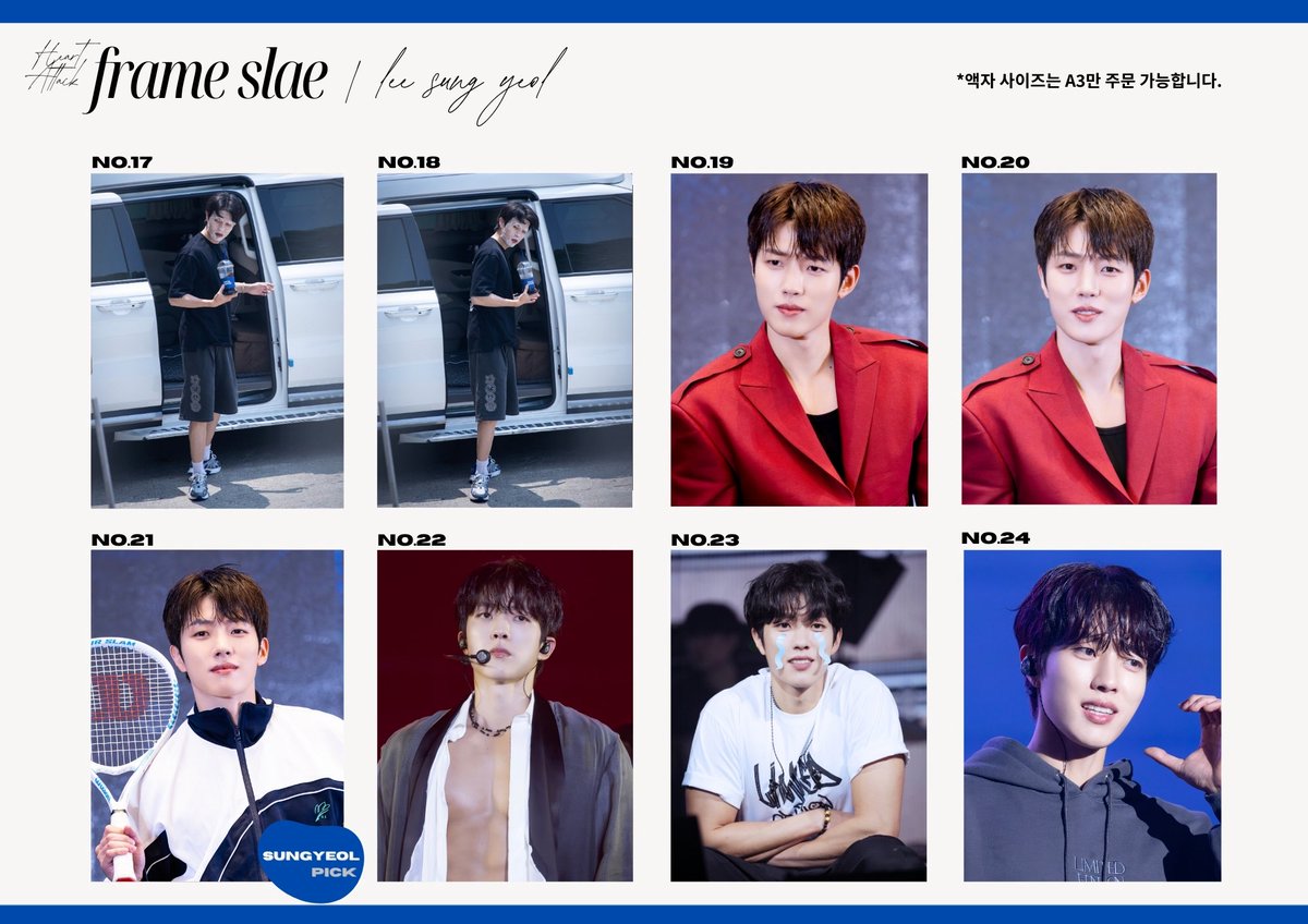 액자 통판 공지✍🏻

통판 가능 액자 총44개 

자세한 사항은 아래 링크 참고해주시고 
문의사항은 개별 디엠바랍니다.

🔗naver.me/GcKFheKk

#HeartAttack_SUNGYEOL