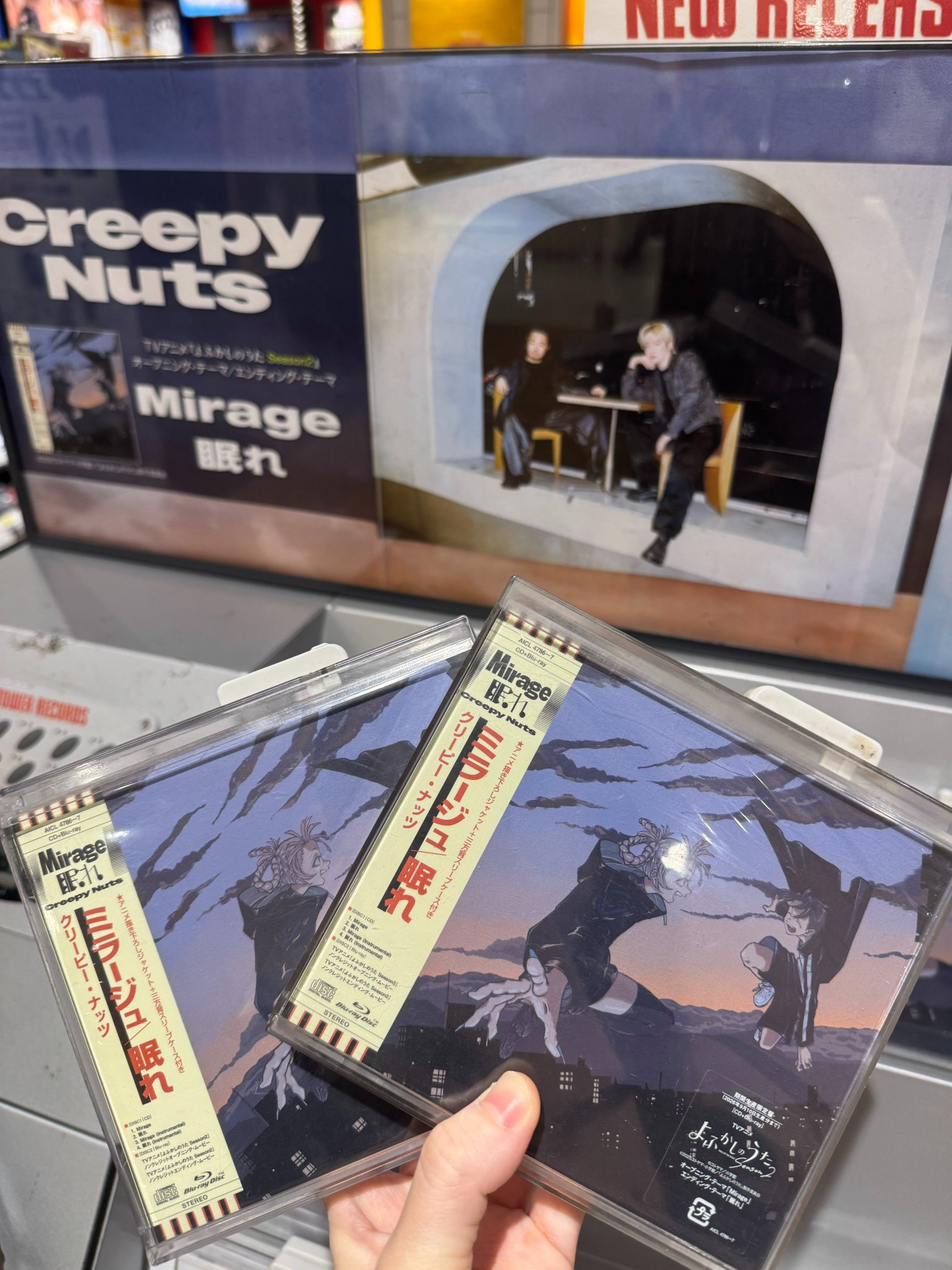 激レア！見本盤 夢中夢 5th AVENUE 激レア！見本盤 夢中夢 5th AVENUE Yahoo!オークション -「夢中
