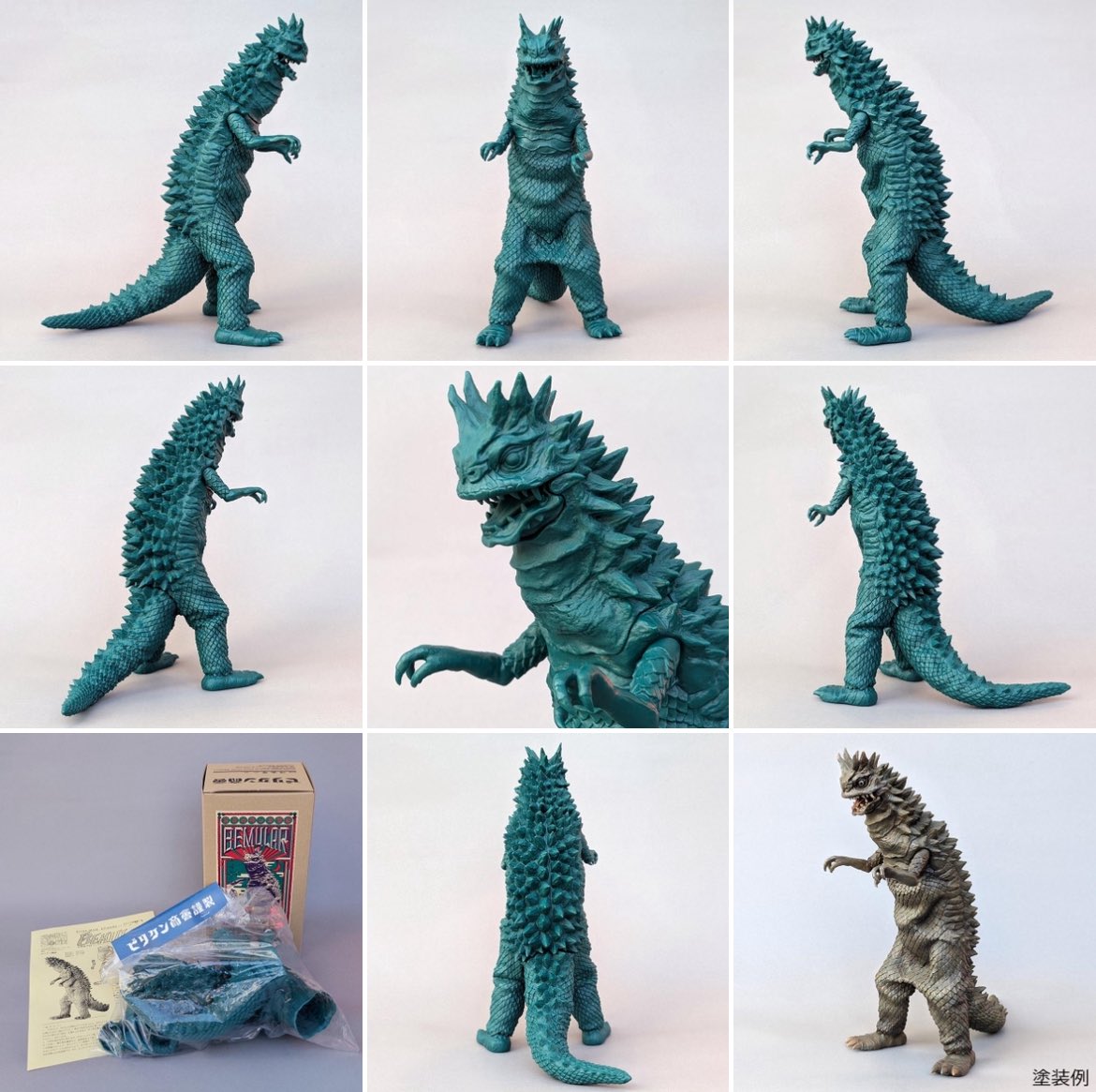 お知らせ】 宇宙怪獣ベムラー（原型：#須合潔貴＋#ハマハヤオ/成形色