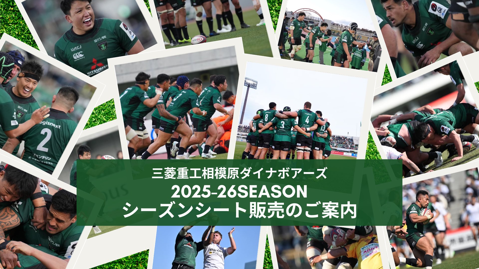 三菱重工相模原ダイナボアーズ　ピステ 選手支給品？ ナンバリング 34 三菱重工相模原ダイナボアーズ ピステ 選手支給品