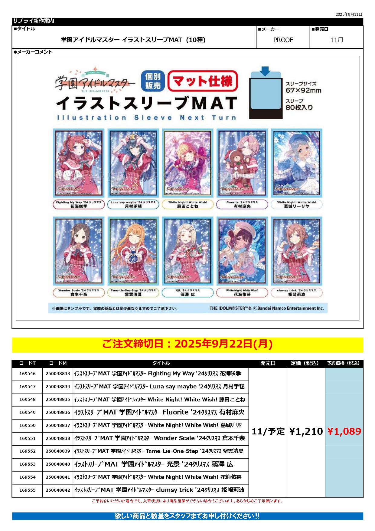 遊ING浜町店トレカ YCS(遊INGチャンピオンシップ)公式 on X