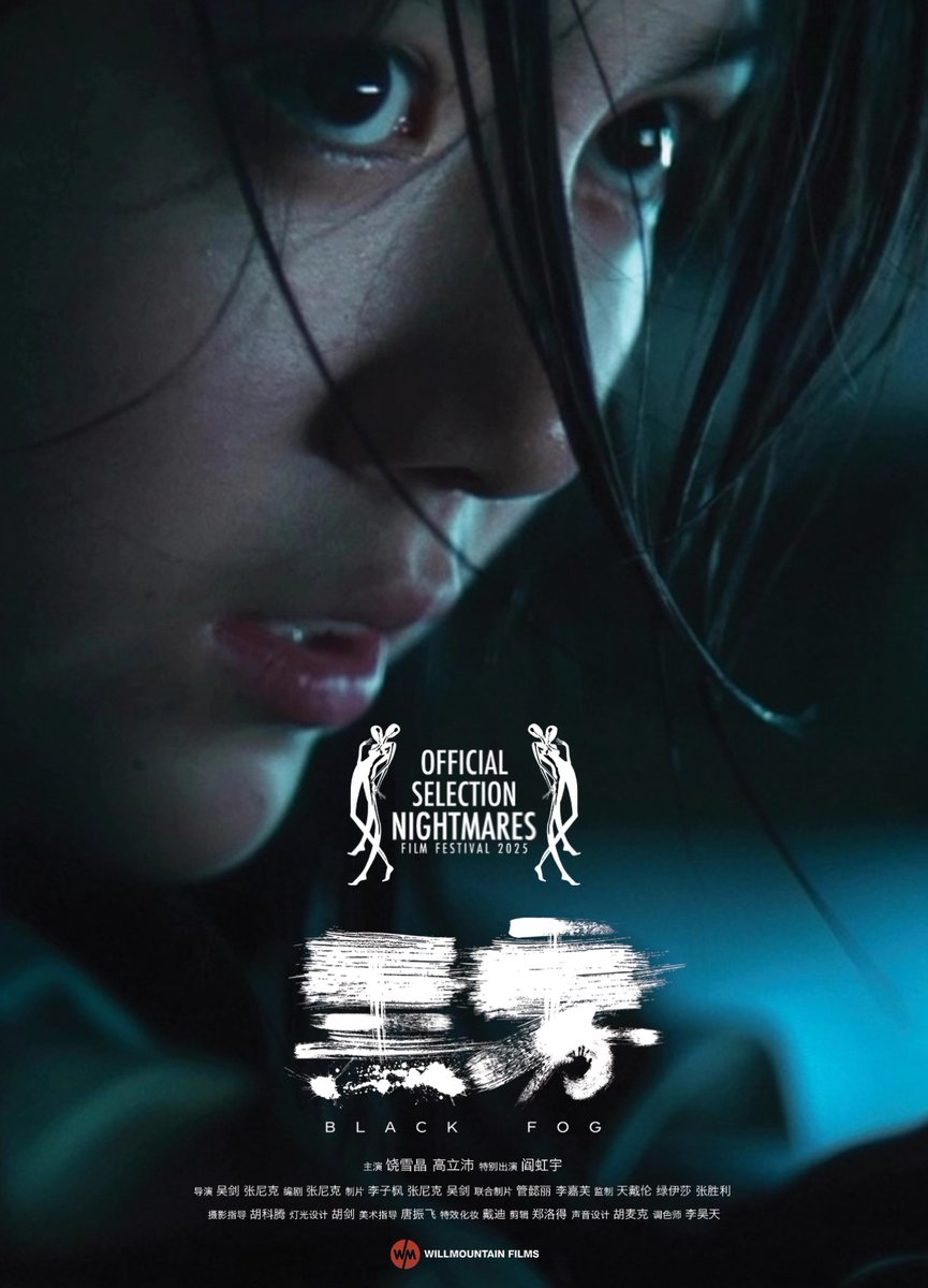 nicholaszscott's tweet photo. Am I dreaming? 😴

Thrilled that our Shanghai horror short 黑雾 <Black Fog> is an official selection of the 10th Nightmares Film Festival in Columbus, Ohio! Honored to be among the world's most "horrific, dreadful and weird movies."

#BetterHorror #NFFX #ChaseYourScreams https://t.co/DM2W1vtiqr