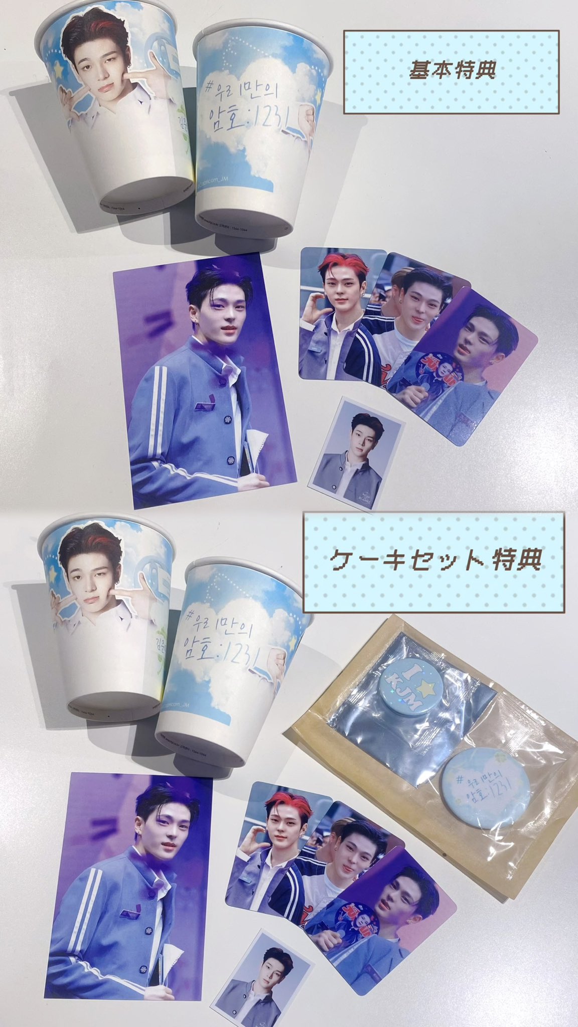 キムミンジュ シーグリ ツーショットイベント応募者特典付き① YG JAPAN OFFICIAL | L.O.V.E˗ˋ꒰♥꒱ˊ˗ #BABYMONSTER #베이비