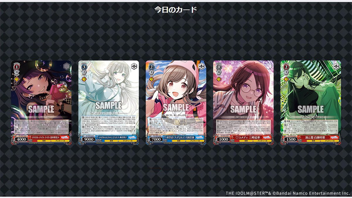 ヴァイスシュヴァルツ公式 on X: 
