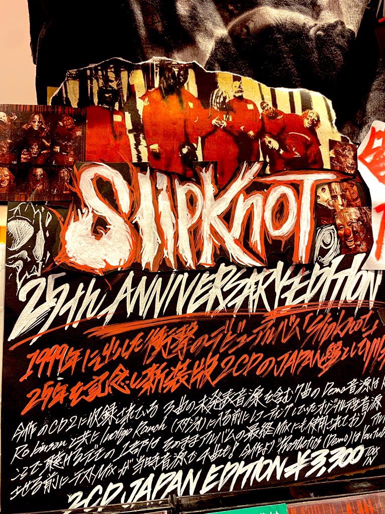 SLIPKNOT レコード　オリジナル回収盤 51r-0UaqRWL._UF350,350_QL50_.jpg