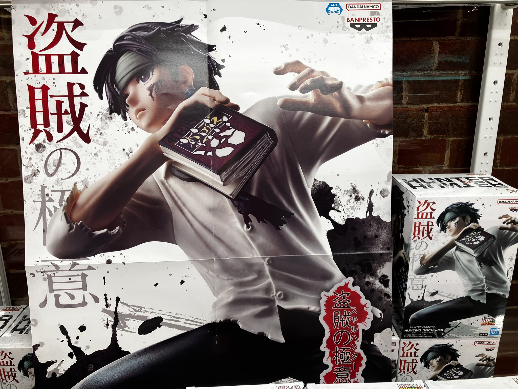 希少XRAGE HUNTER×HUNTER 盗賊の極意バッグ 希少XRAGE HUNTER×HUNTER 盗賊の極意バッグ 希少XRAGE HUNTER