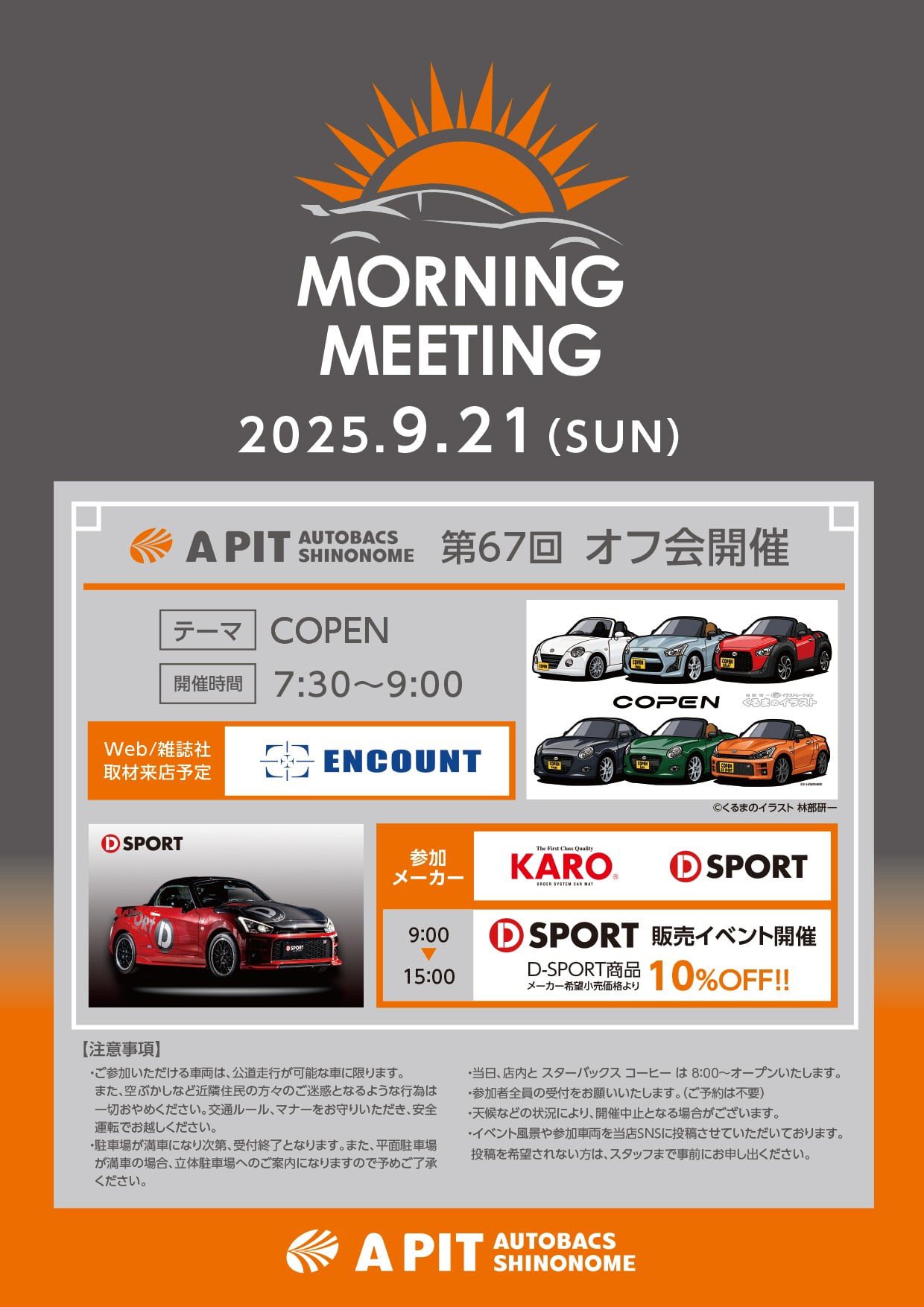 キャンペーン特別賞　デイズニー　夢をはこぶ馬車時計　未開封品です。 DIME (ダイム) 2025年 11月号【特別付録: フォルクスワーゲン