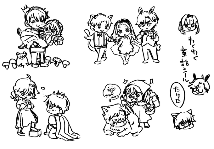 ããããããŒã±ãããäžä¿å¿å€©åã°ããºã ãããç³ãèš³ãªãã®ã§âŠèžå€ªã°ããºããªããæãåºããŠããŸã£ãâŠðäœããªãã®ãã£ã©ããããããª?