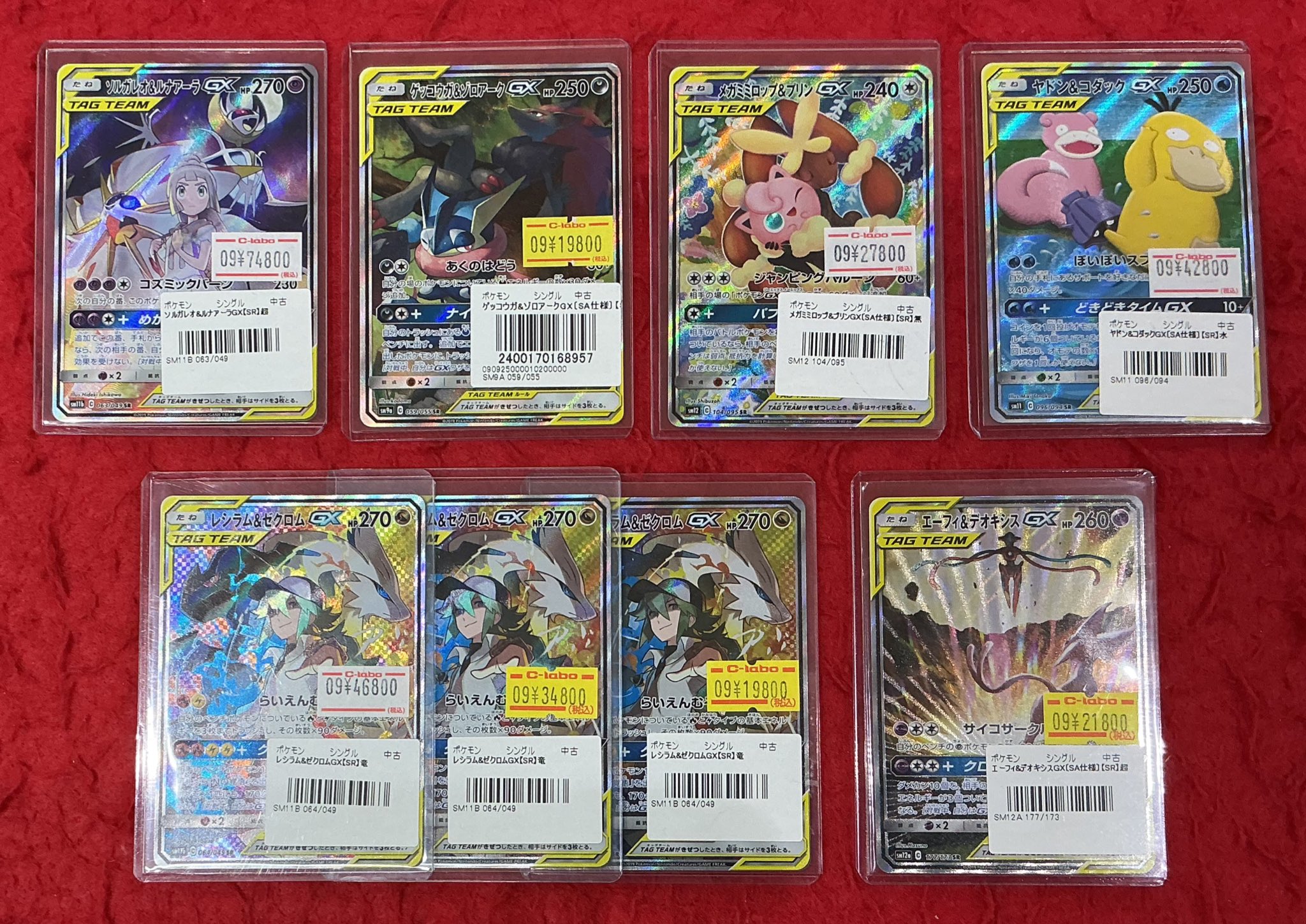 カードラボ豊橋店 on X: 