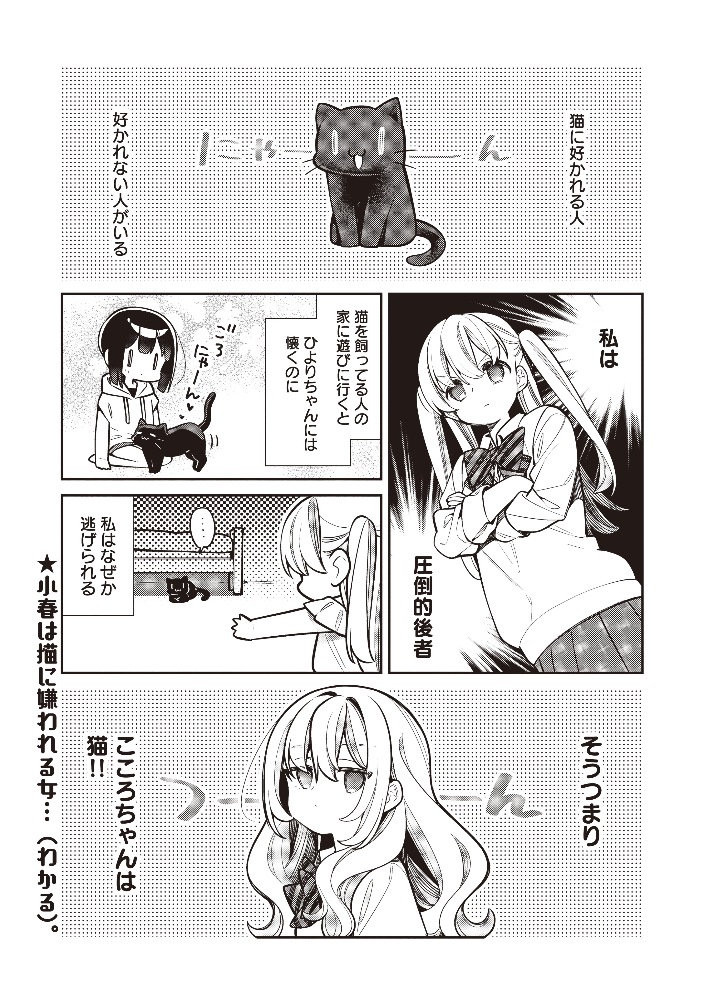 うい@プロフ一読お願いしますページです。 おすし(プロフィールをお読みください！)様 リクエスト 5点