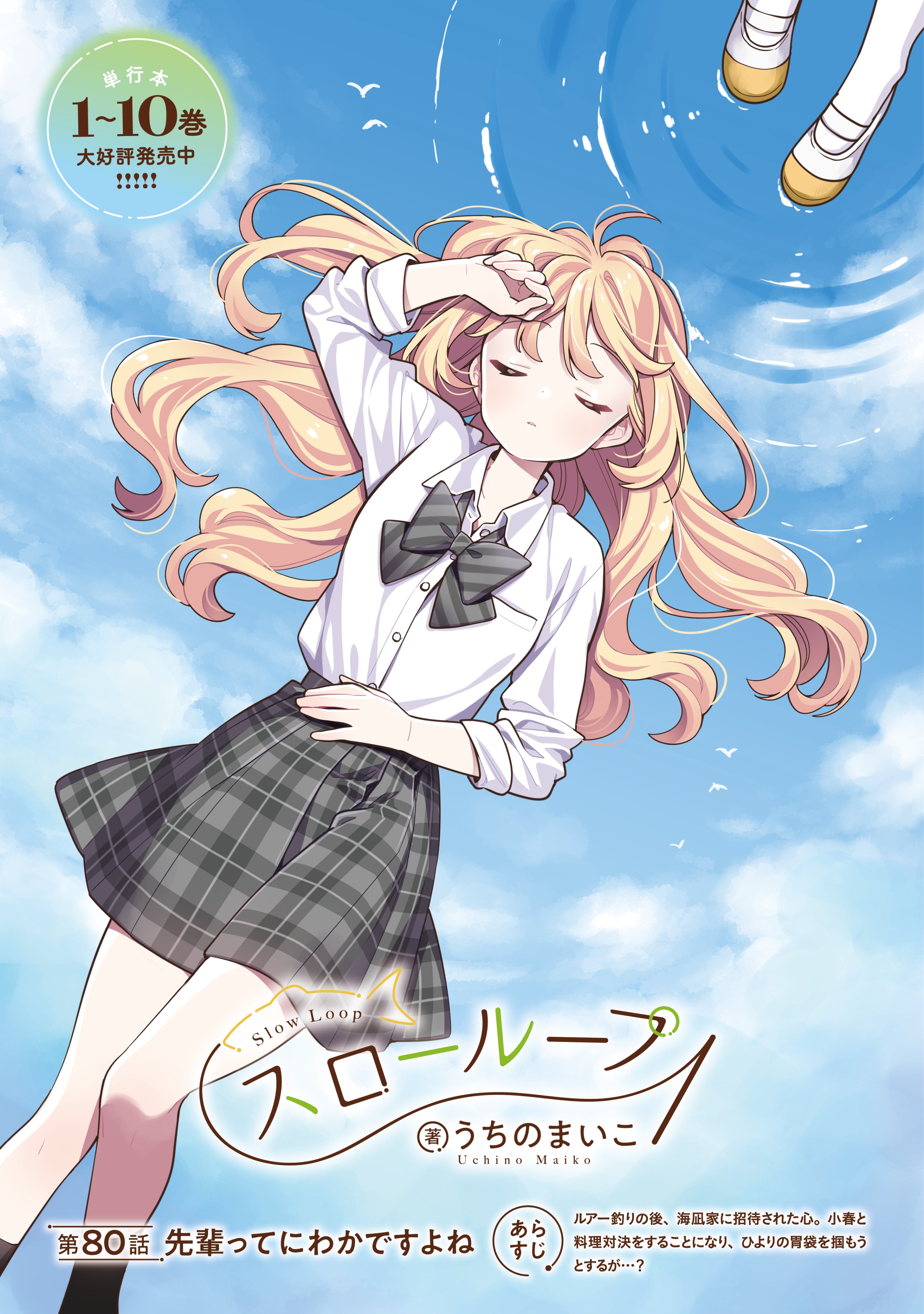 COMIC FUZ（コミックファズ） (@COMICFUZ) / X