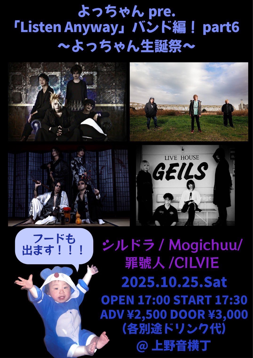 罪號人-ZYGOTE- Official on X: 