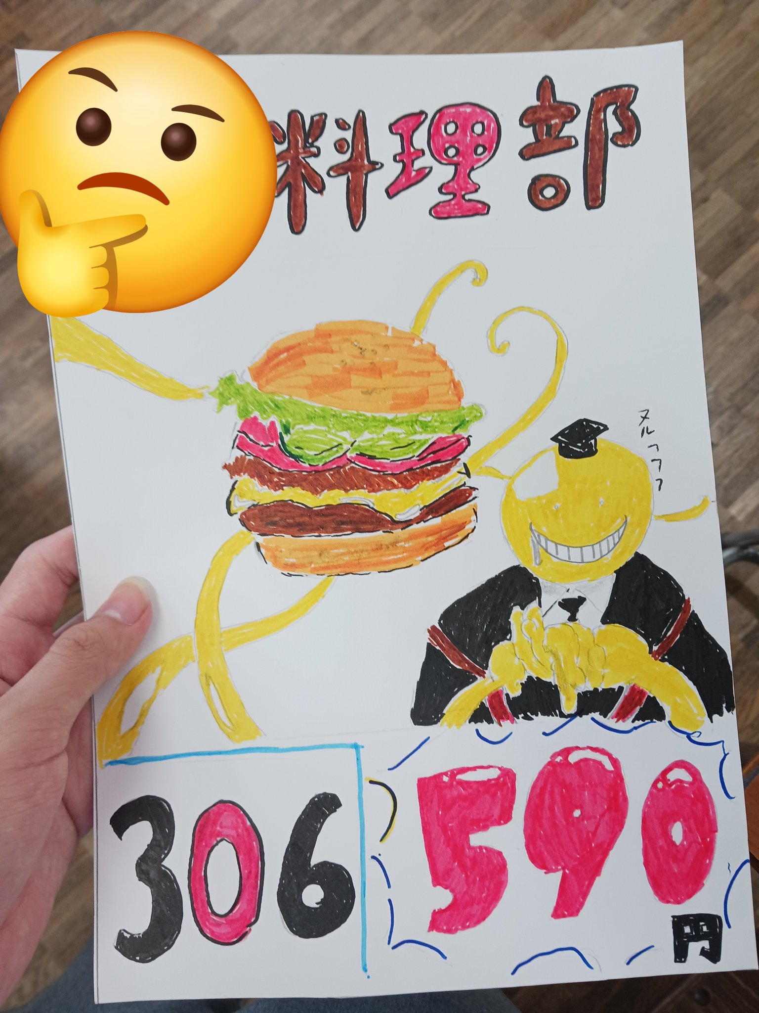 charaサイン入り本物babybampのポスターになります！ Wサイン入り】小島敬太・鬼頭祈 ｜あくびなかまとはらっぱで