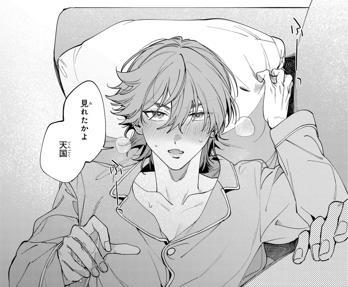 中込いくさ tweet media