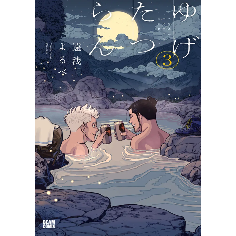 TikTok →クレ神様 定価100万円の本 民報サロン第108期