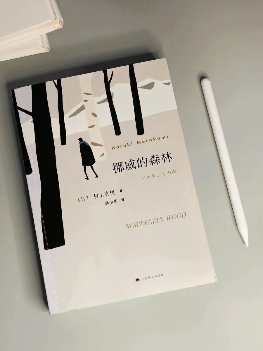 「死んだ人はそのまま死んだのだ。生きている者は、その人の残した人生のために代償を払わなければならない。」 — 村上春樹