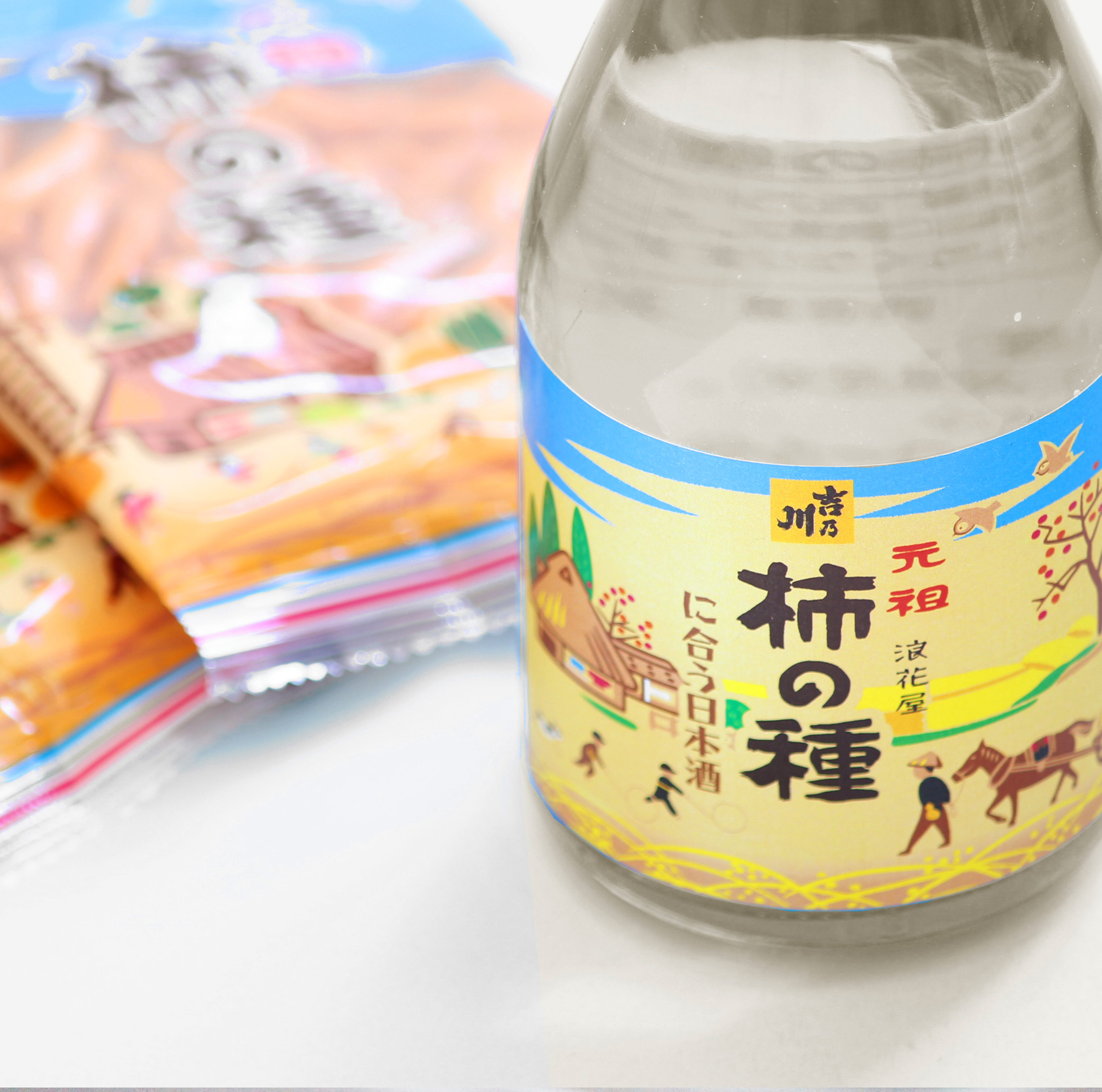 吉乃川【公式】 (@sake_yosinogawa) / X
