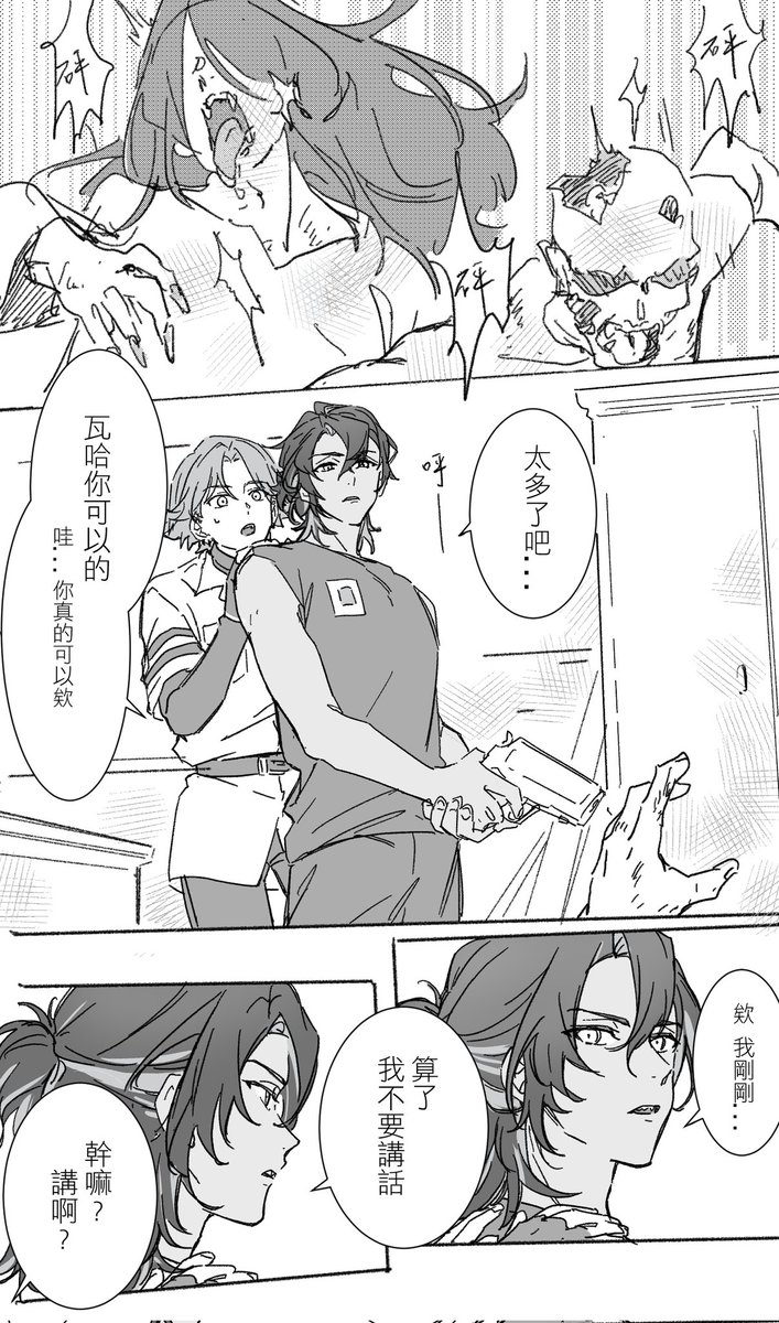 jia夾假駕🐶 tweet media