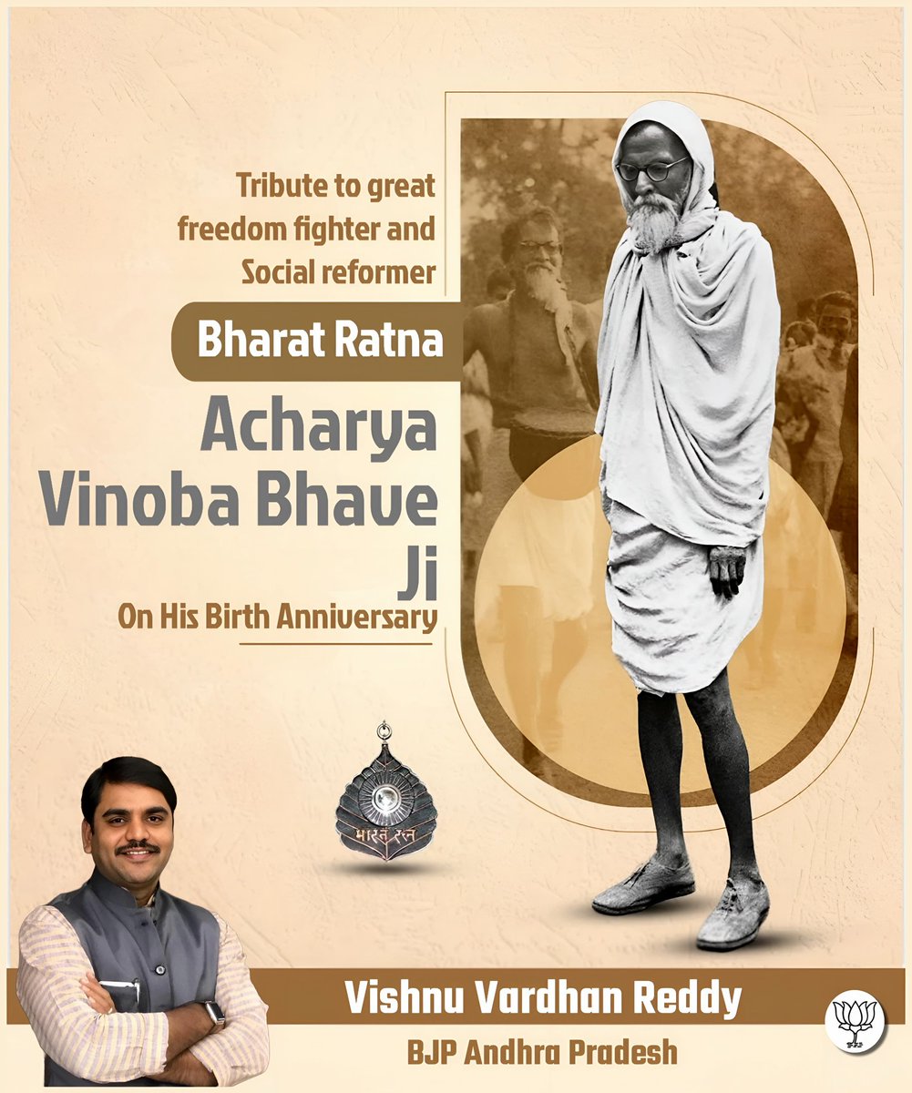 On the birth anniversary of Acharya Vinoba Bhave Ji, we pay homage to the saintly reformer who ignited the Bhoodan Movement.

A life devoted to truth, service, and social equity; his message of compassion and justice still guides India’s conscience.

#VinobaBhave