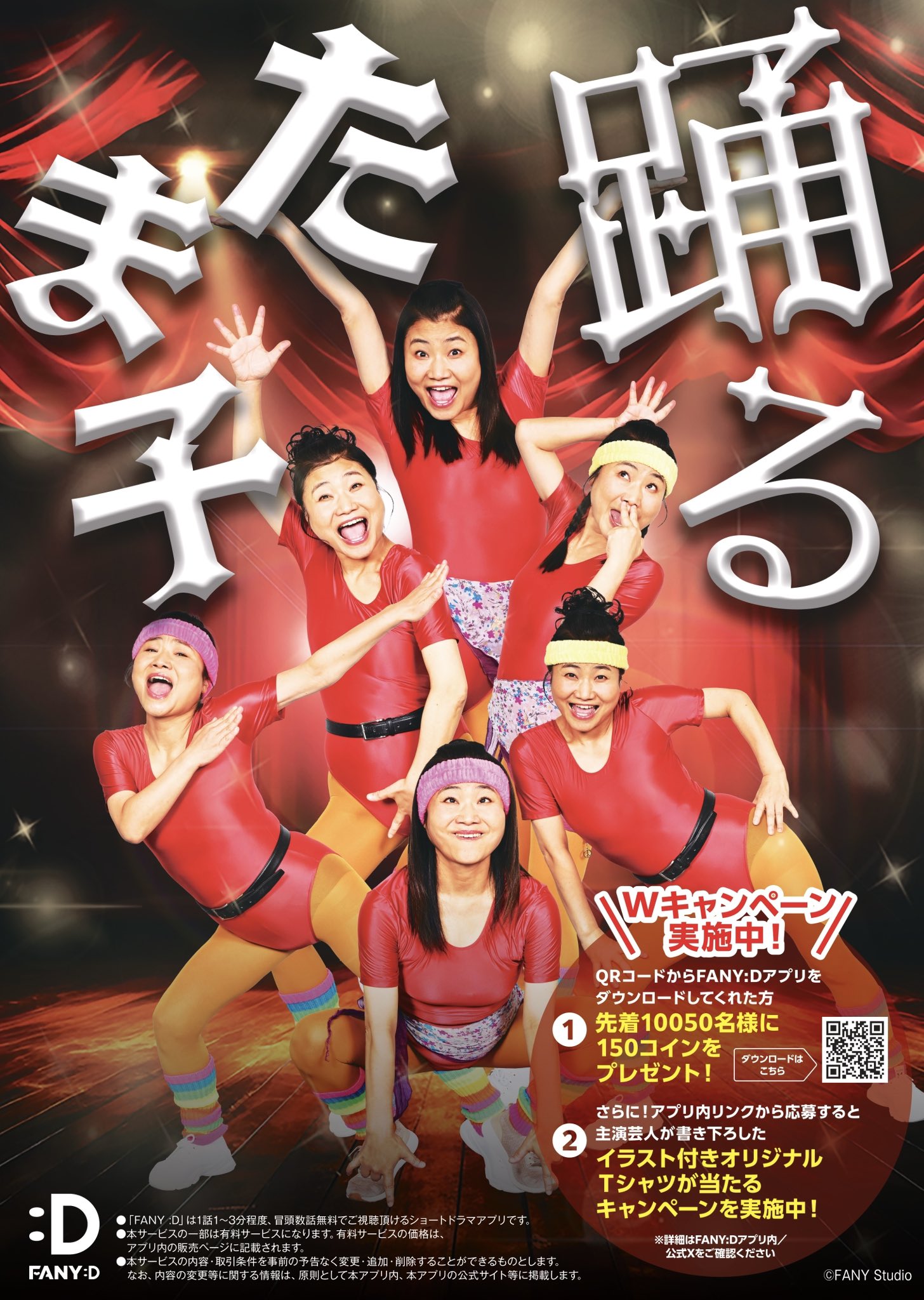 tamako様 ご購入ページ たまこラブストーリー キャンバスアート