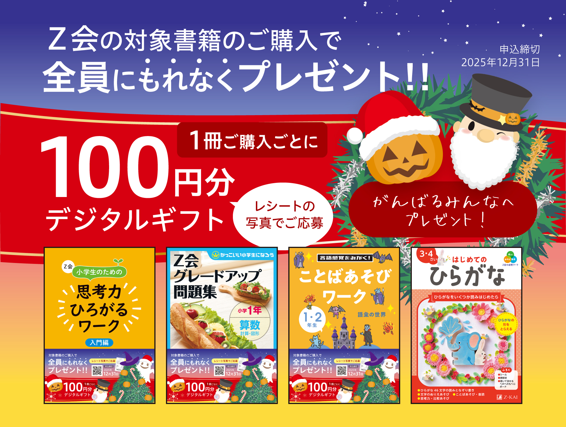 問題集等約50冊！ 問題集等約50冊！ 問題集等約50冊！ ZX配布プリント、駿台