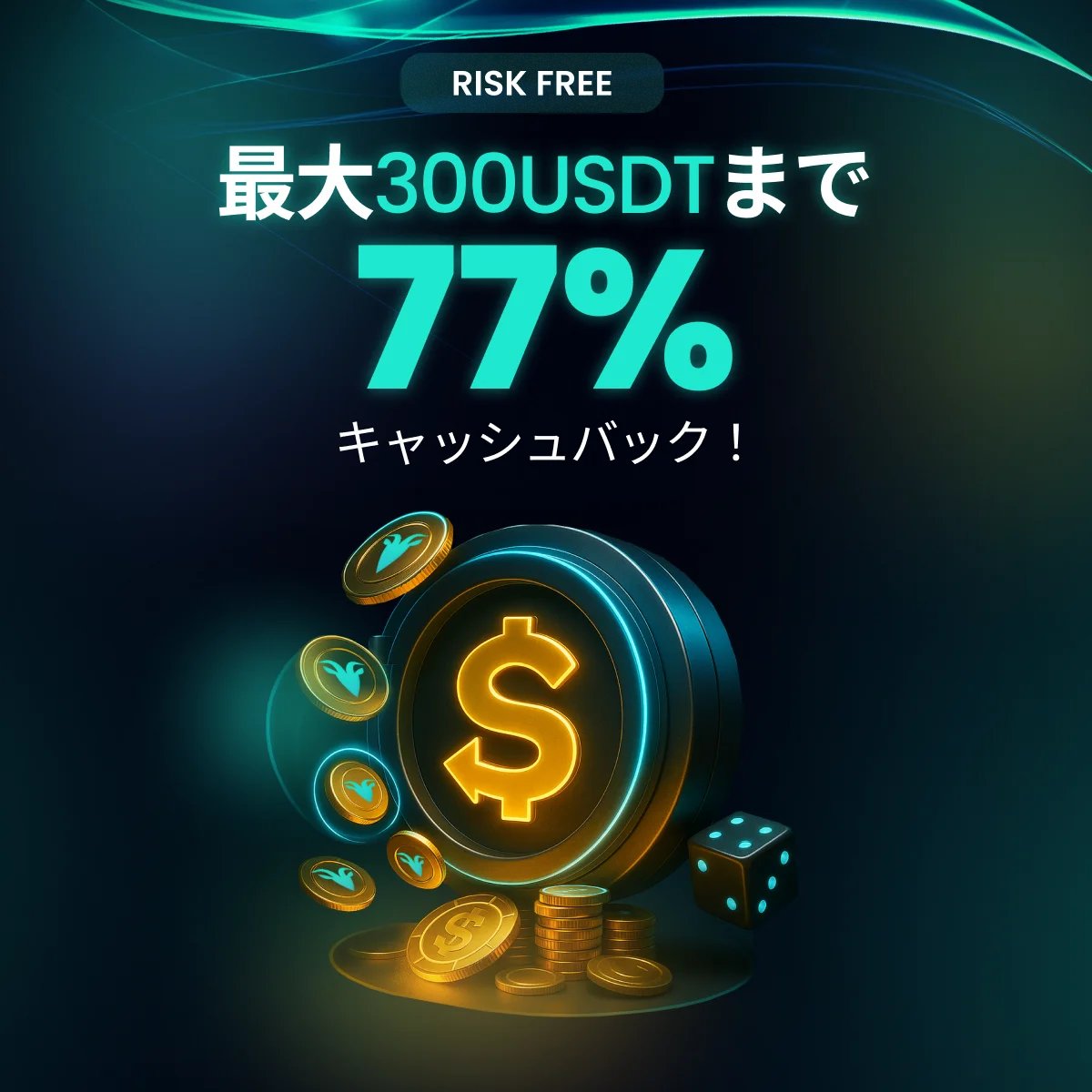 CRI777CRI's tweet photo. 🚨１週間限定プロモーション🚨

BetGoat本日始動！

BetGoatから【77%キャッシュバック】登場‼️
遊んだ分の損失が最大77%戻ってくる🔥
このチャンスを見逃すな…！

👉 詳細はこちら：https://t.co/ZX9s2pNMjP
#BetGoat #キャッシュバック https://t.co/nll7g1WRn9