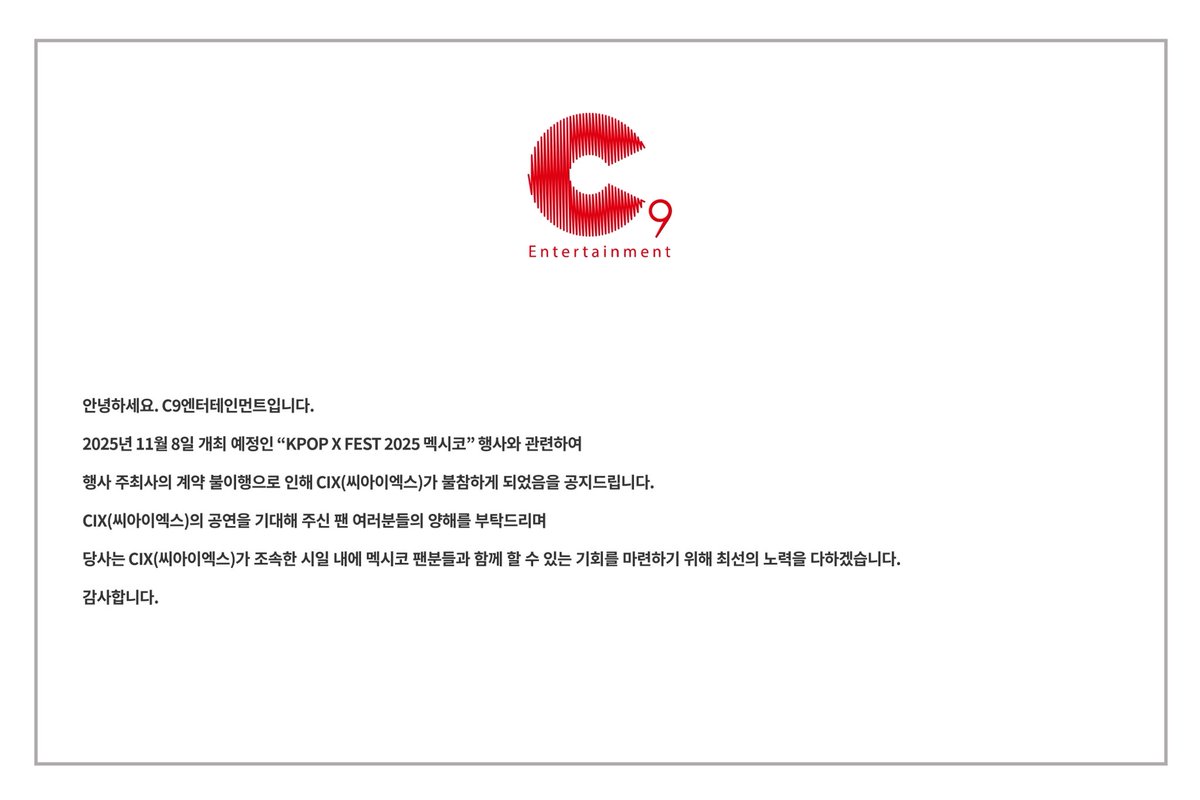 CIX_Official's tweet photo. [안내]
CIX(씨아이엑스) KPOP X FEST 2025 멕시코 불참 공지 https://t.co/mGCUxlzkdx