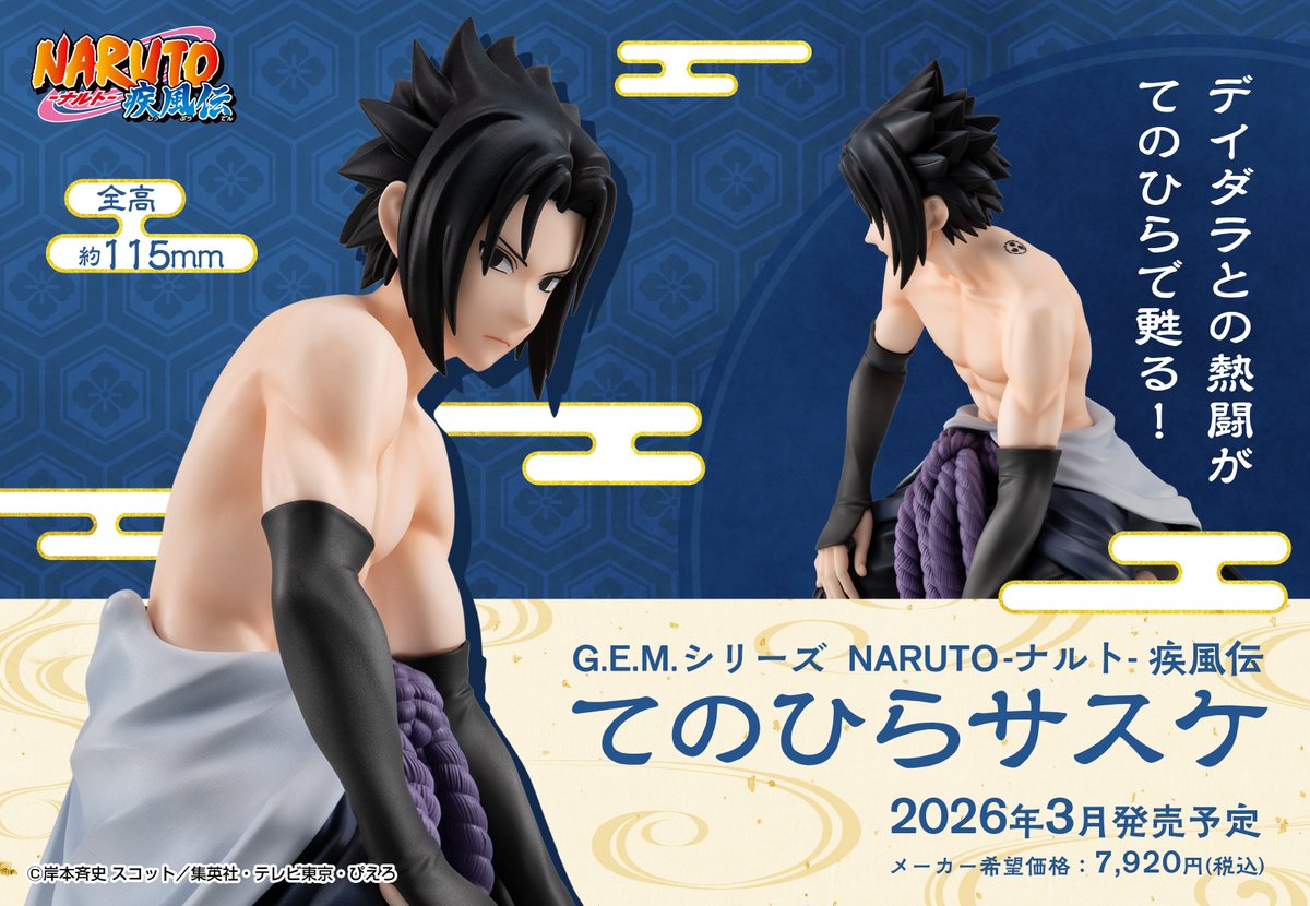 NARUTO 漫画 バラ売り NARUTO 1~最新巻(ジャンプ・コミックス) [マーケットプレイス