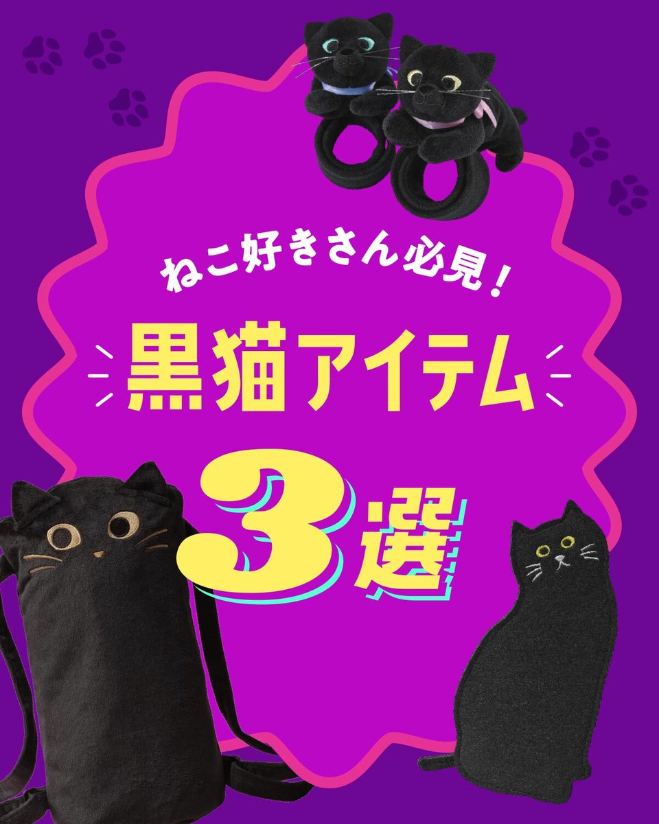 【専用です】にゃんこさんようです❤️ ようかい体操第一 パズルだニャン - Google Play のアプリ