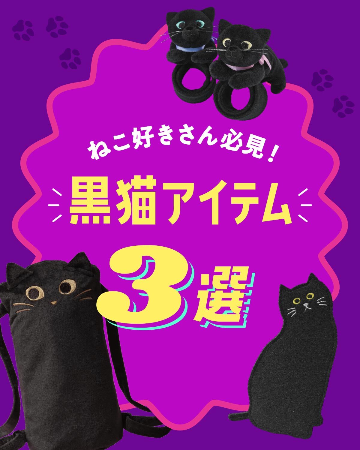 くろねこ＊ページ Amazon.co.jp: 明邦 じょうろ 水差し おしゃれ 黒ねこ (園芸用