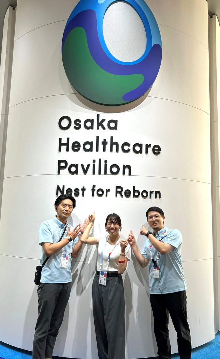 大阪・関西万博も残り約1か月🙌 #大阪ヘルスケアパビリオン では