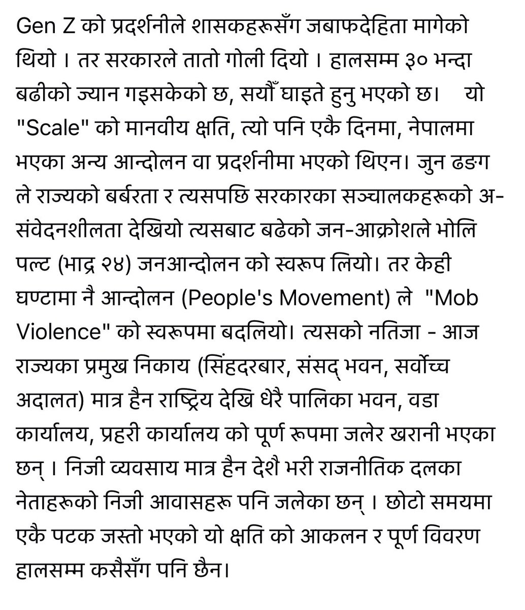 Shisir Khanal tweet media