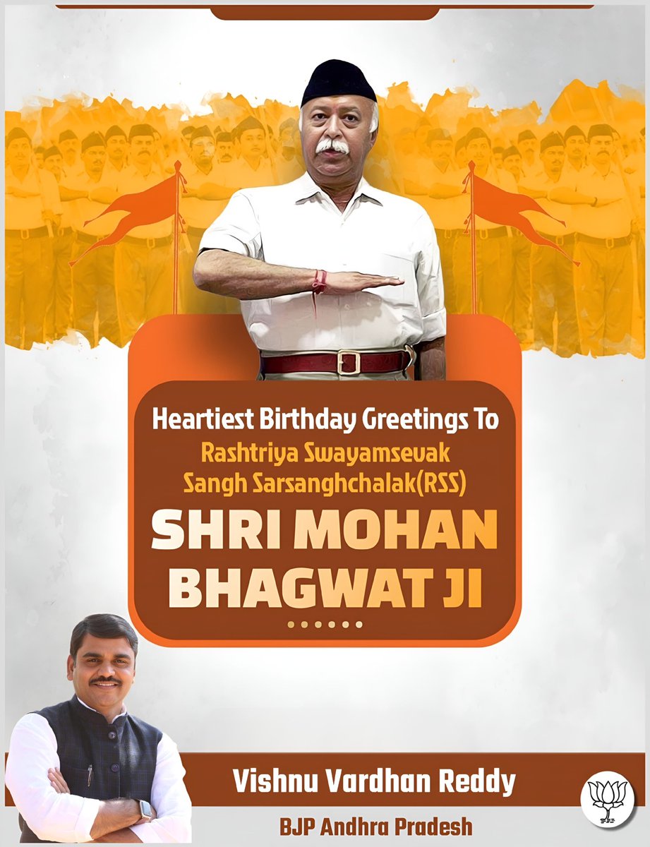 On his 75th birthday, I reflect on the life of Shri Mohan Bhagwat Ji; a torchbearer of harmony, unity, and social upliftment, who has lived by the timeless ethos of Vasudhaiva Kutumbakam.

His journey is a source of inspiration for all who wish to serve society and the nation.
